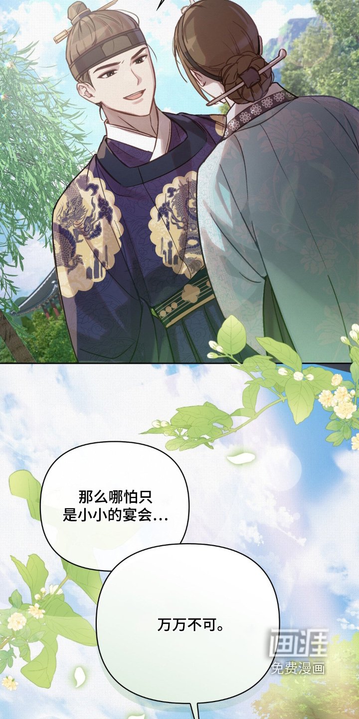 第25章：灾害