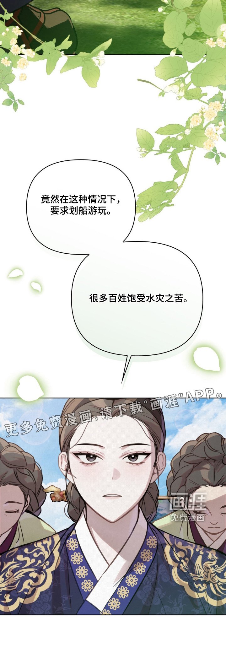 第25章：灾害