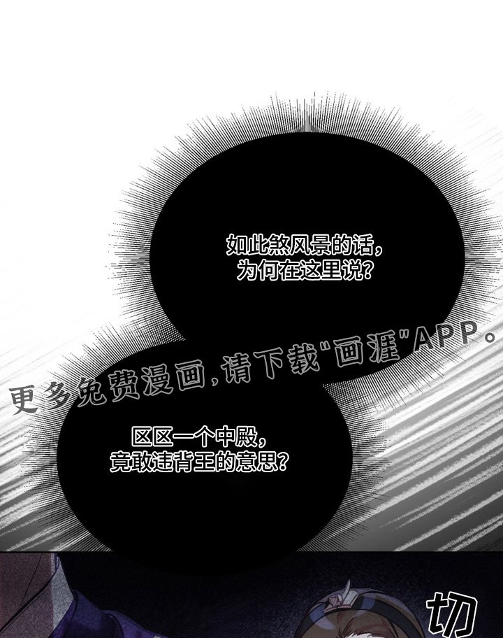 第26章：就这么办