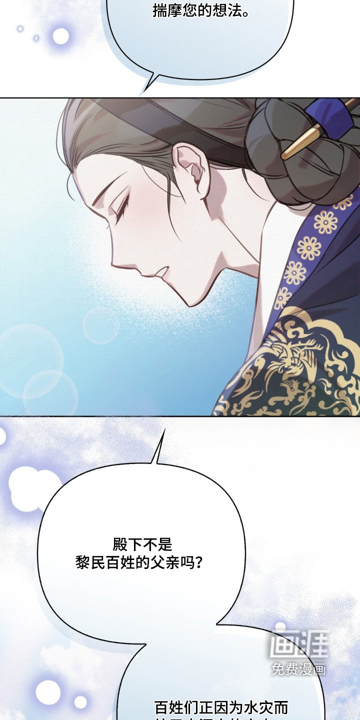 第26章：就这么办