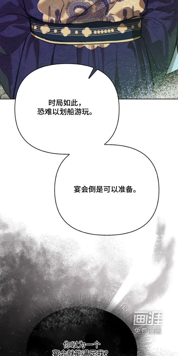 第26章：就这么办