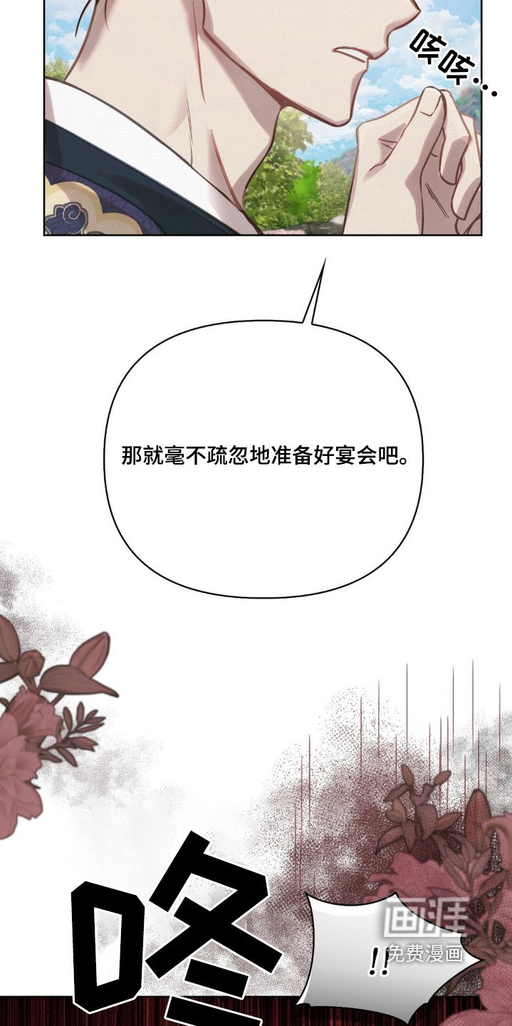 第26章：就这么办