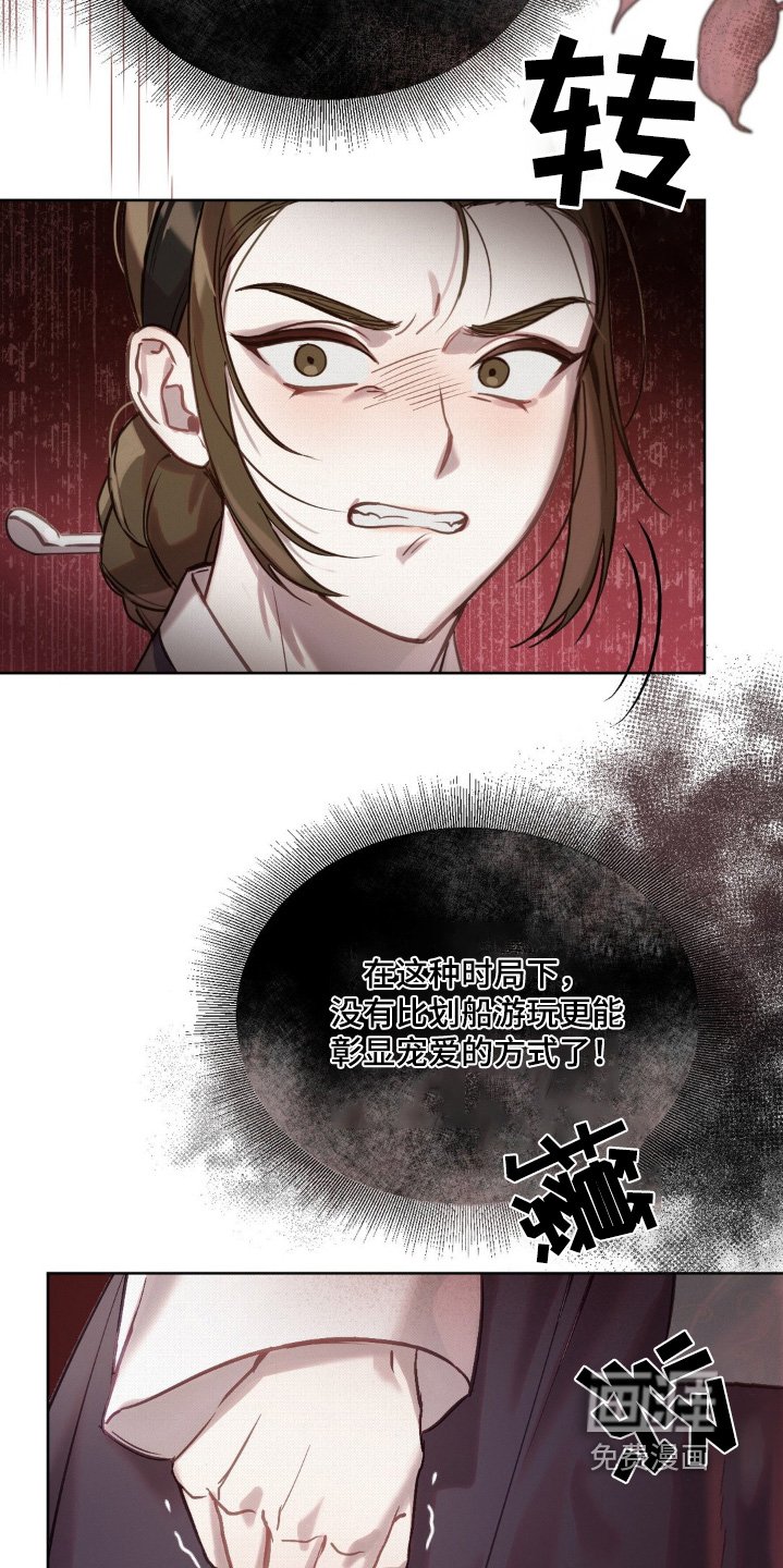 第26章：就这么办