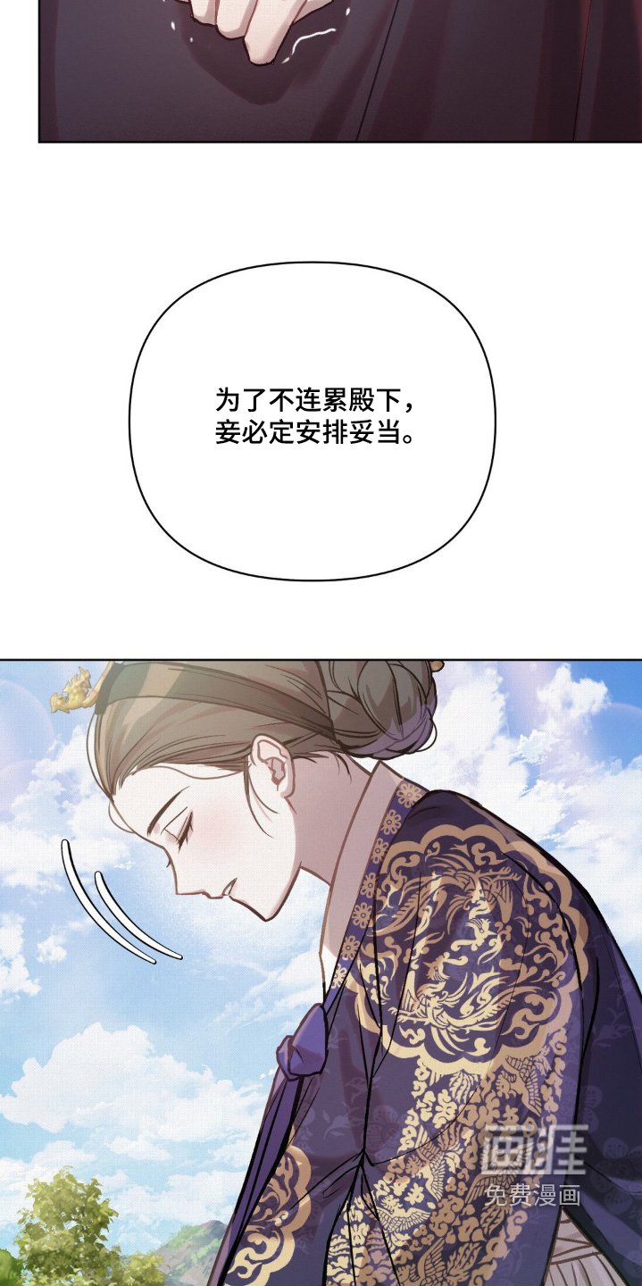 第26章：就这么办
