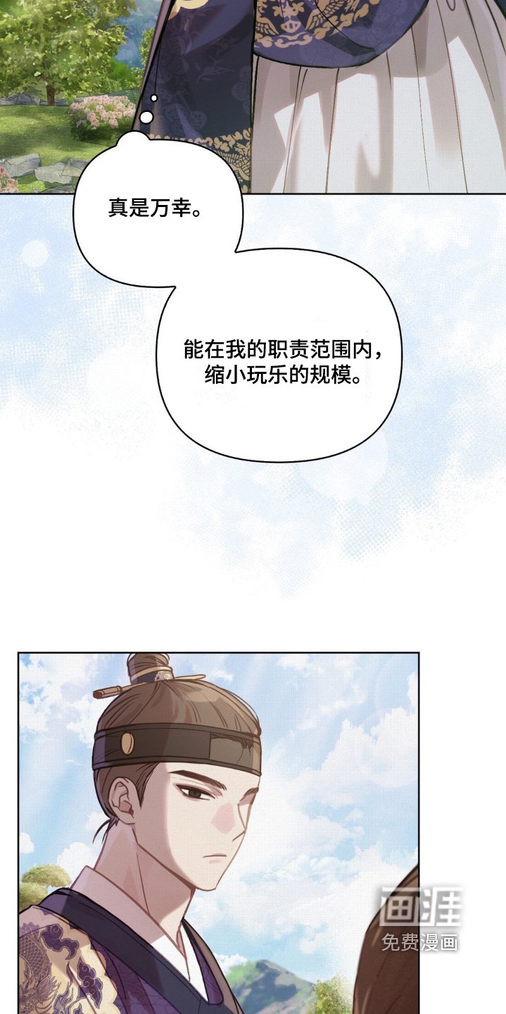 第26章：就这么办