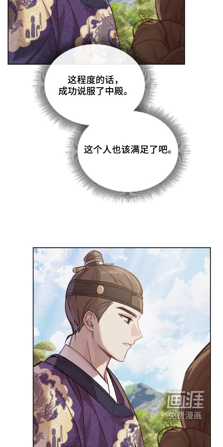 第26章：就这么办