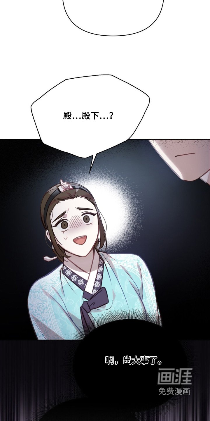 第26章：就这么办