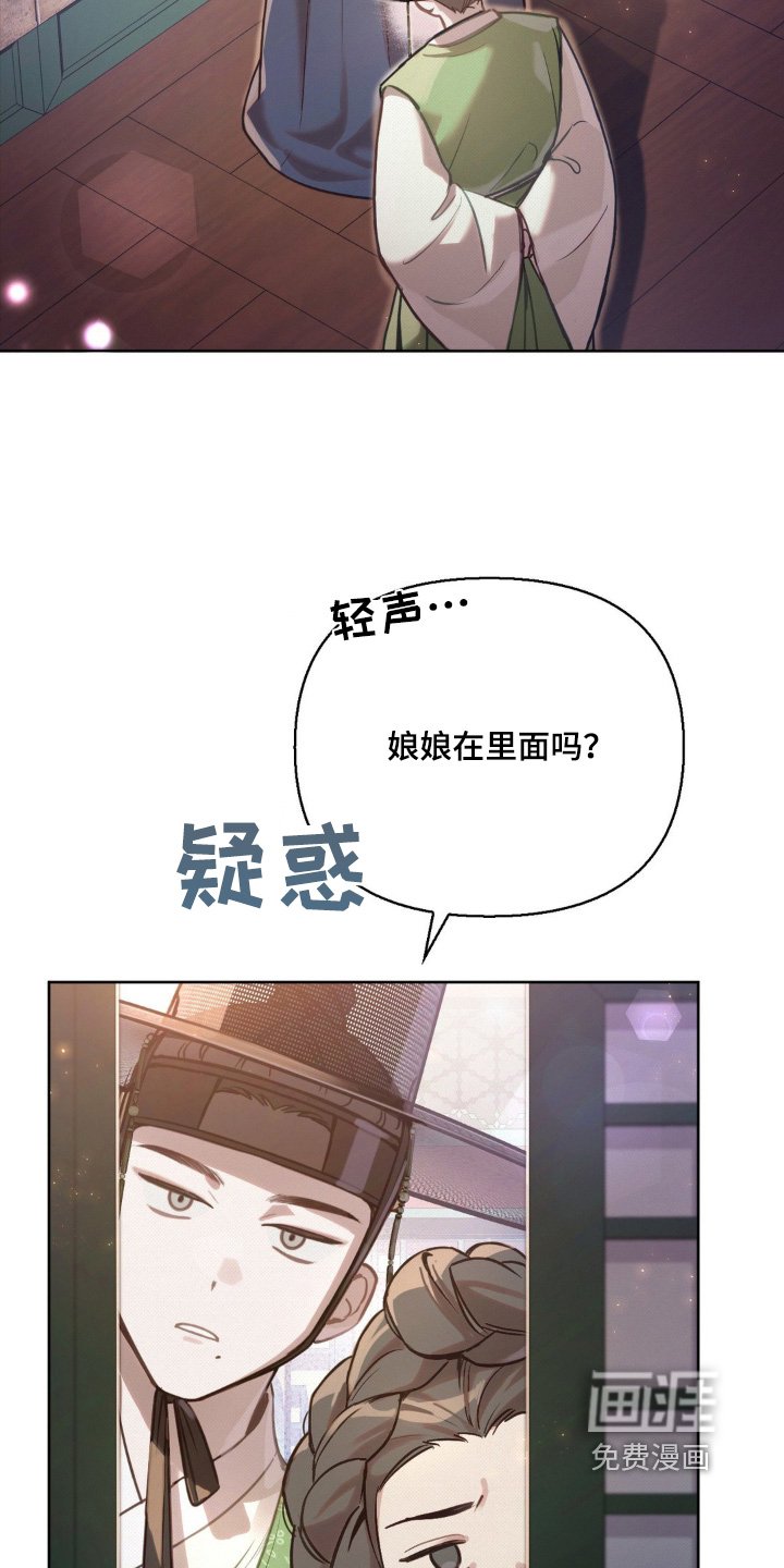 第27章：这样的想法