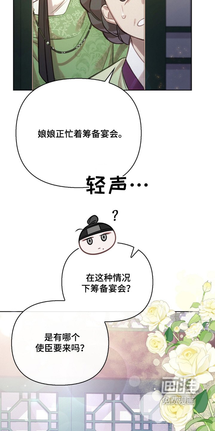 第27章：这样的想法