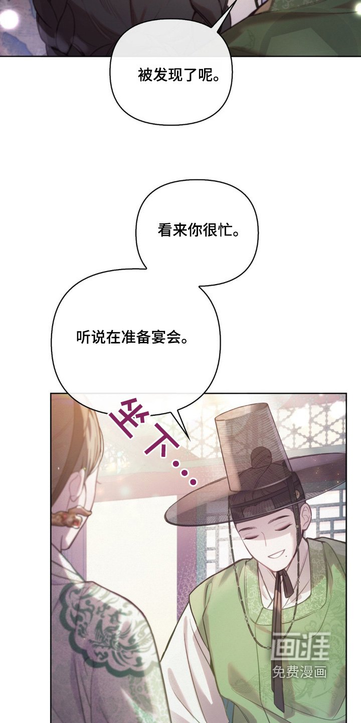 第27章：这样的想法