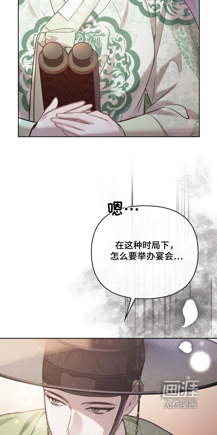 第27章：这样的想法