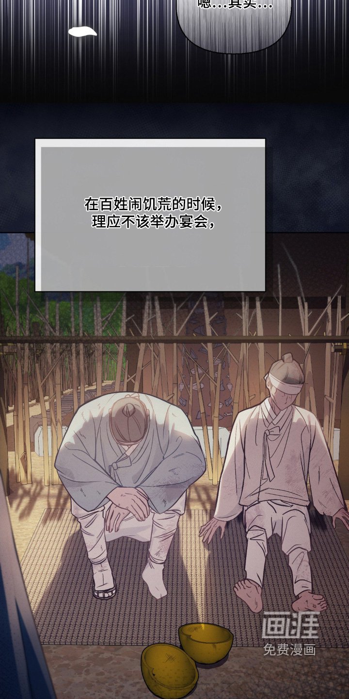 第27章：这样的想法