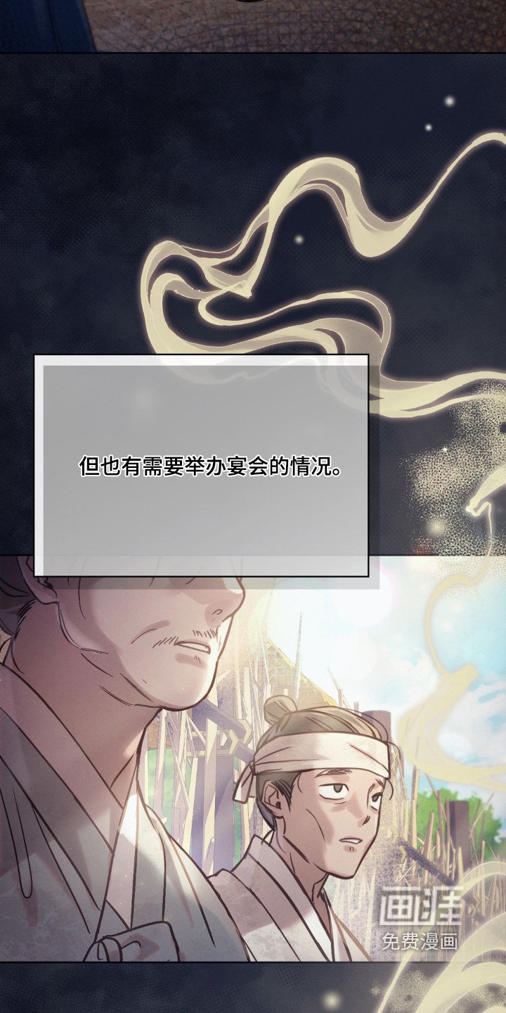 第27章：这样的想法