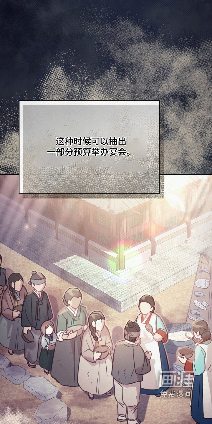 第27章：这样的想法