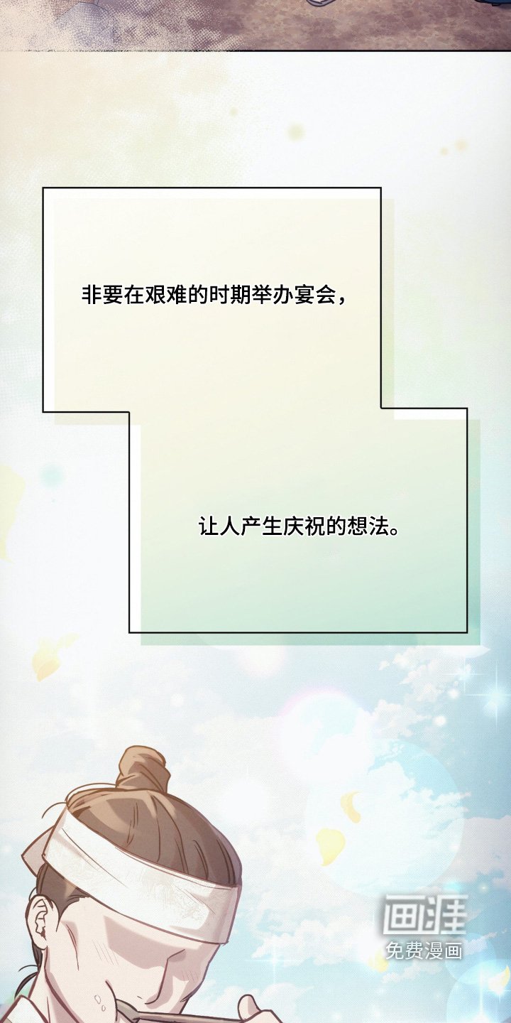 第27章：这样的想法