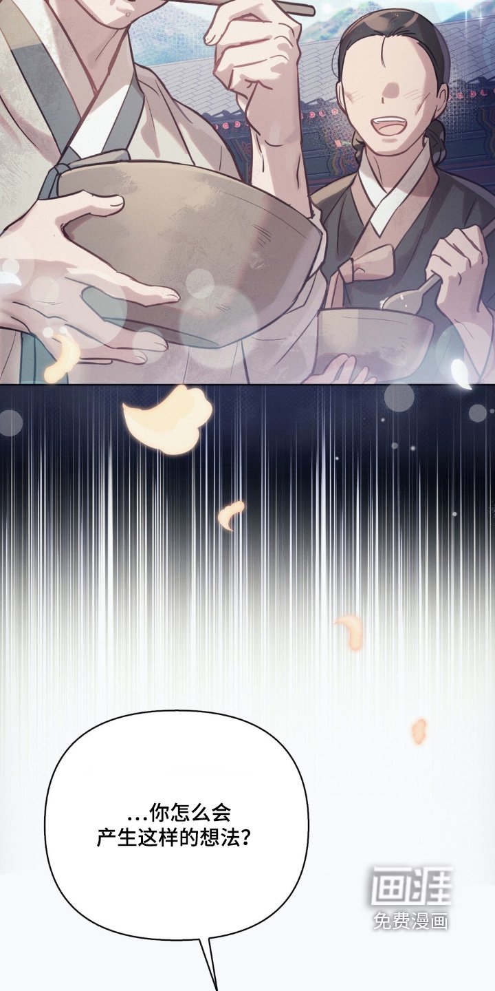第27章：这样的想法