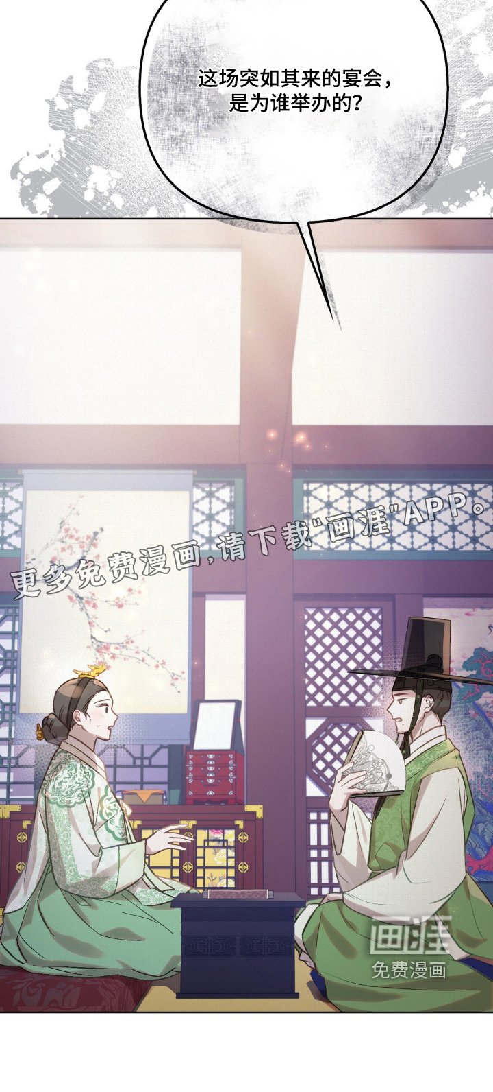 第27章：这样的想法