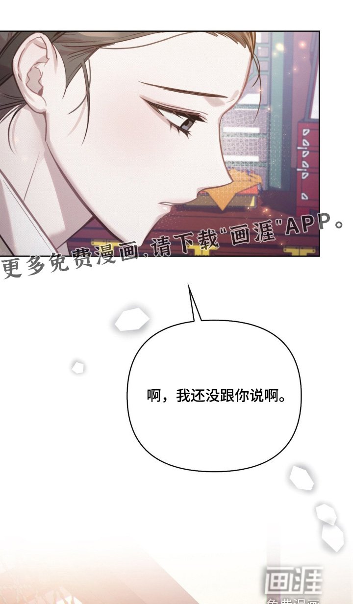 第28章：我的职责