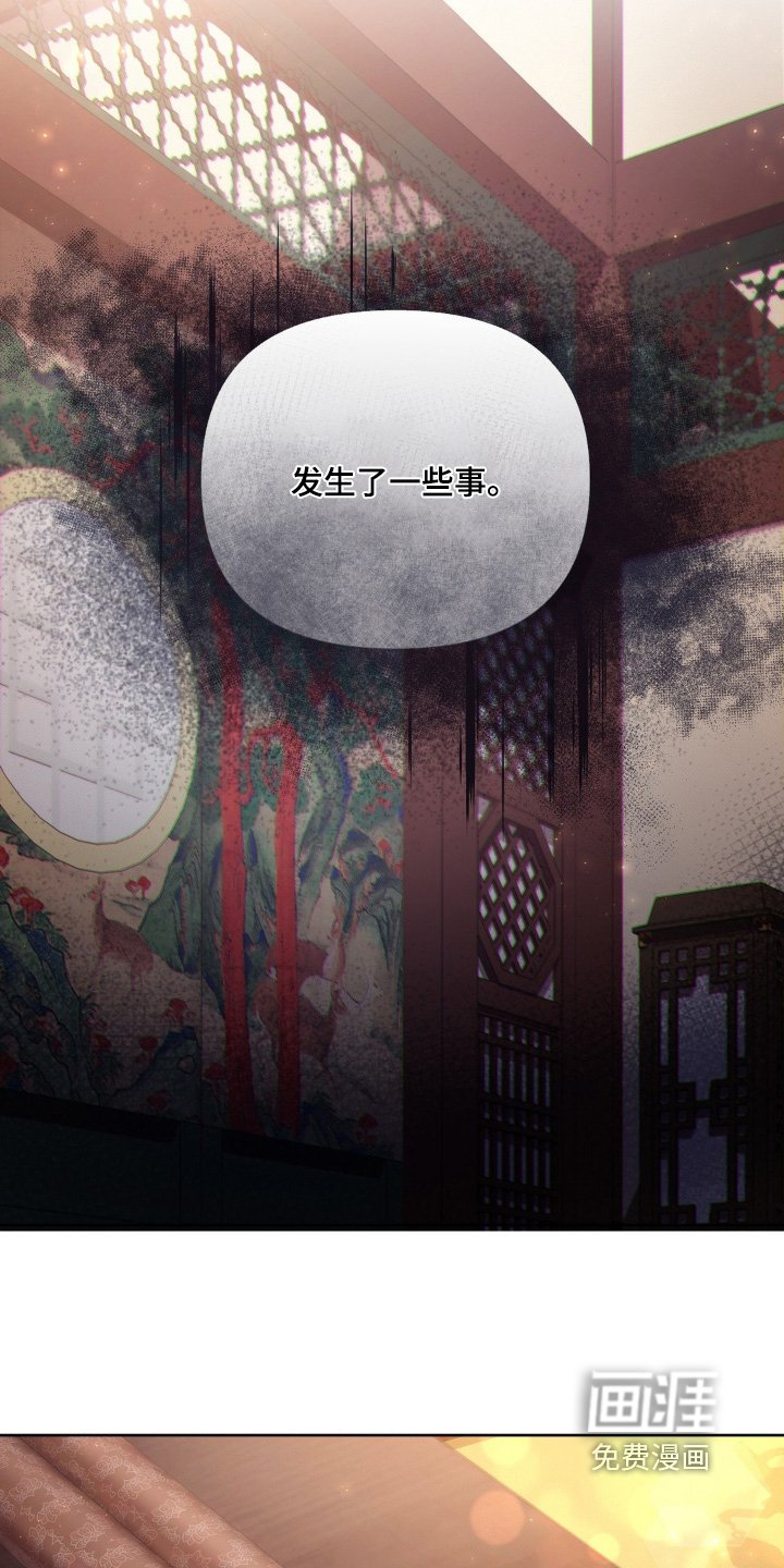 第28章：我的职责