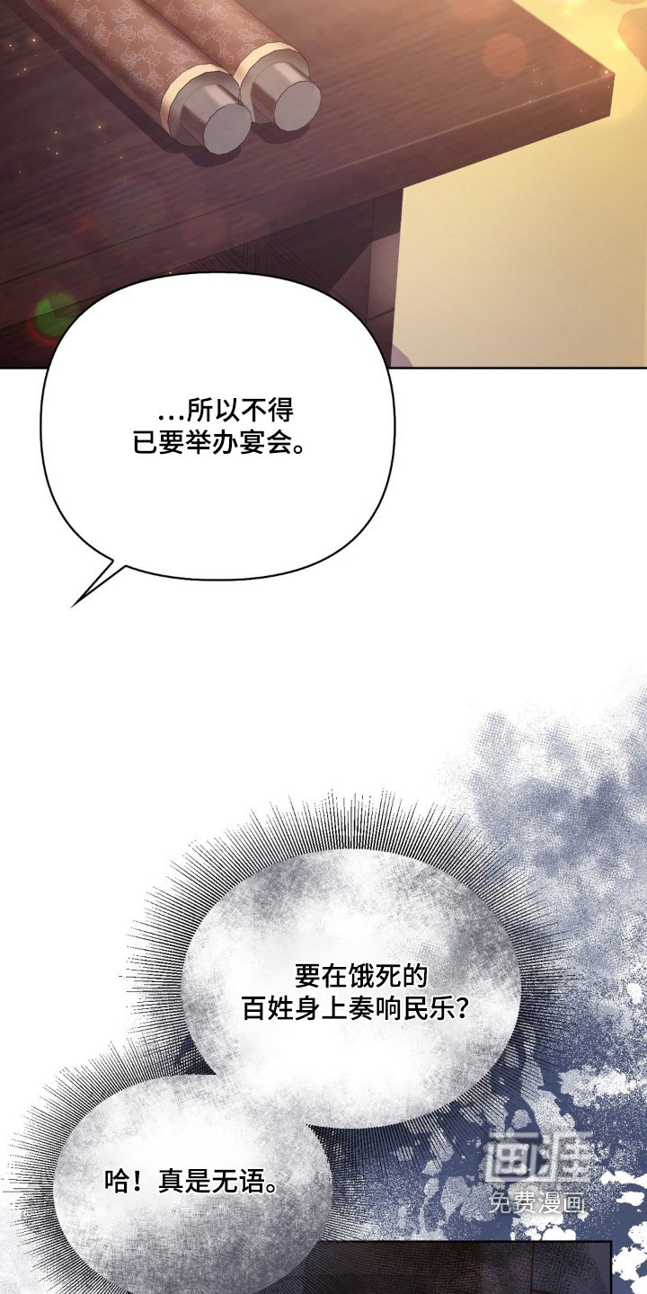 第28章：我的职责
