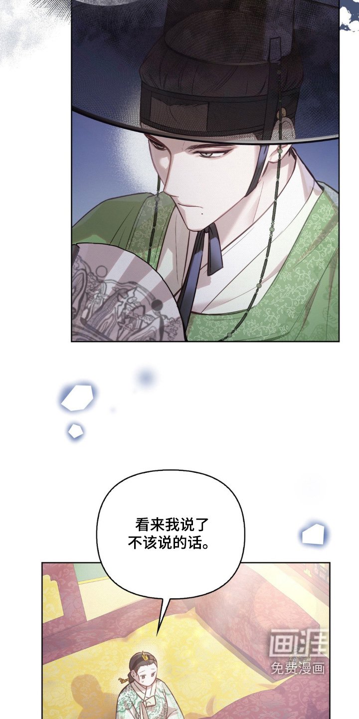 第28章：我的职责