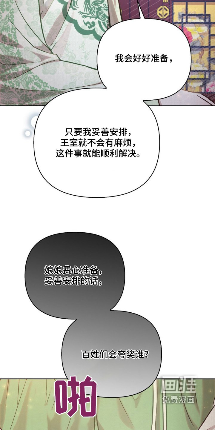 第28章：我的职责