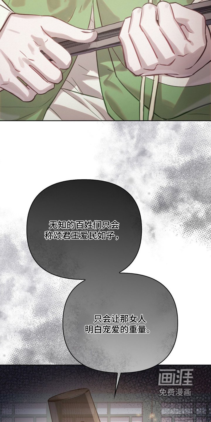 第28章：我的职责