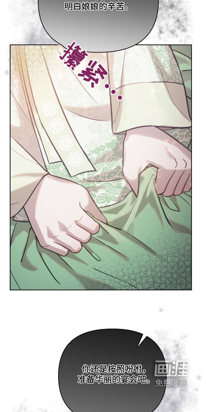 第28章：我的职责