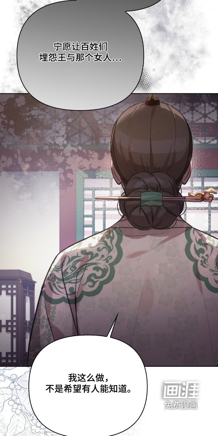 第28章：我的职责