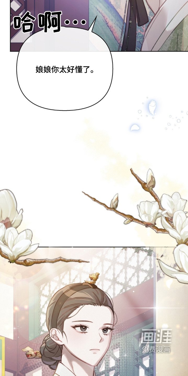 第28章：我的职责