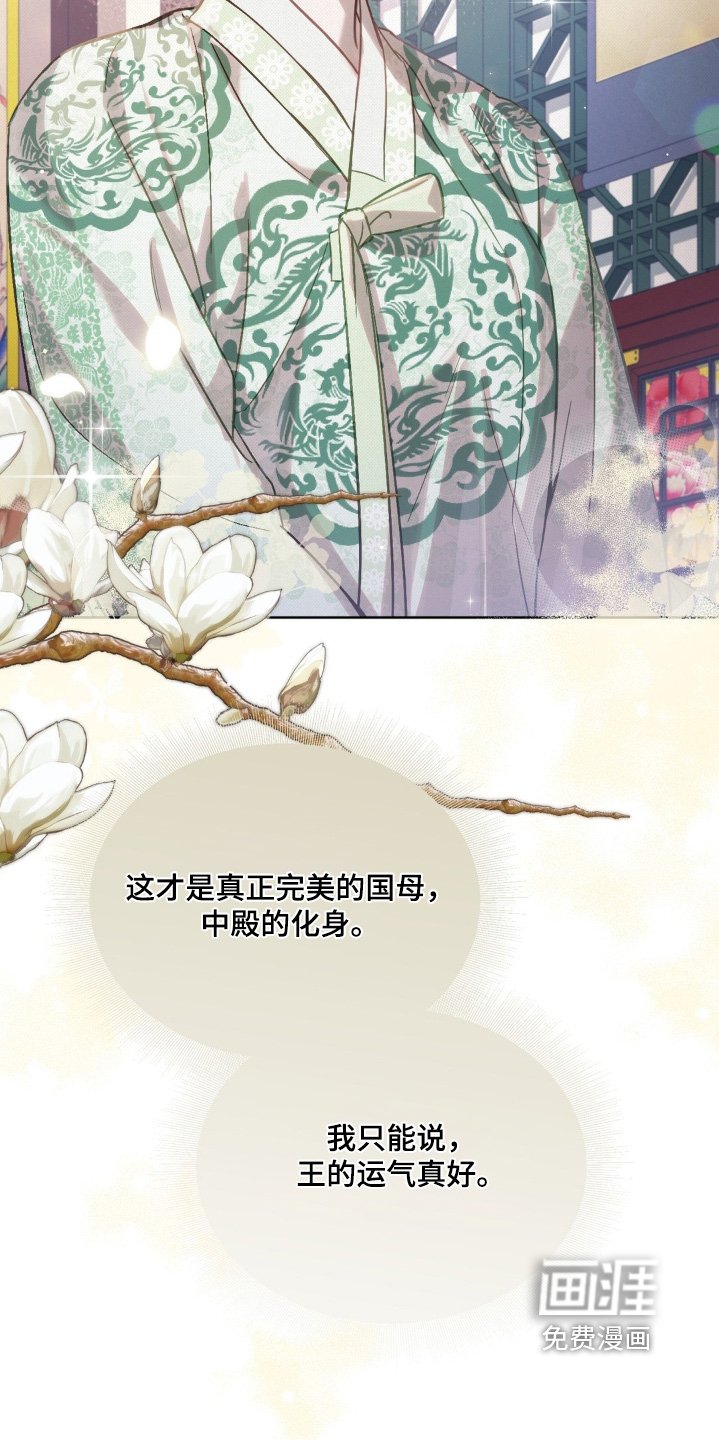 第28章：我的职责