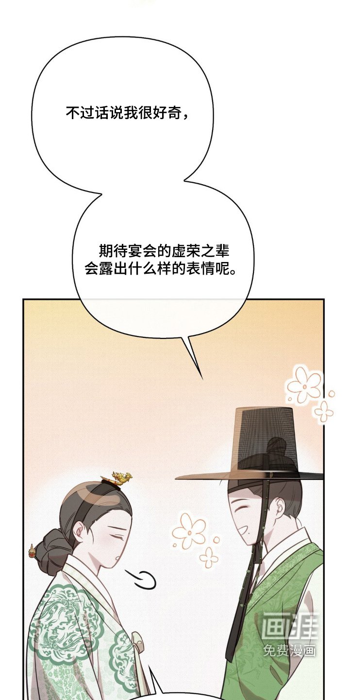 第28章：我的职责