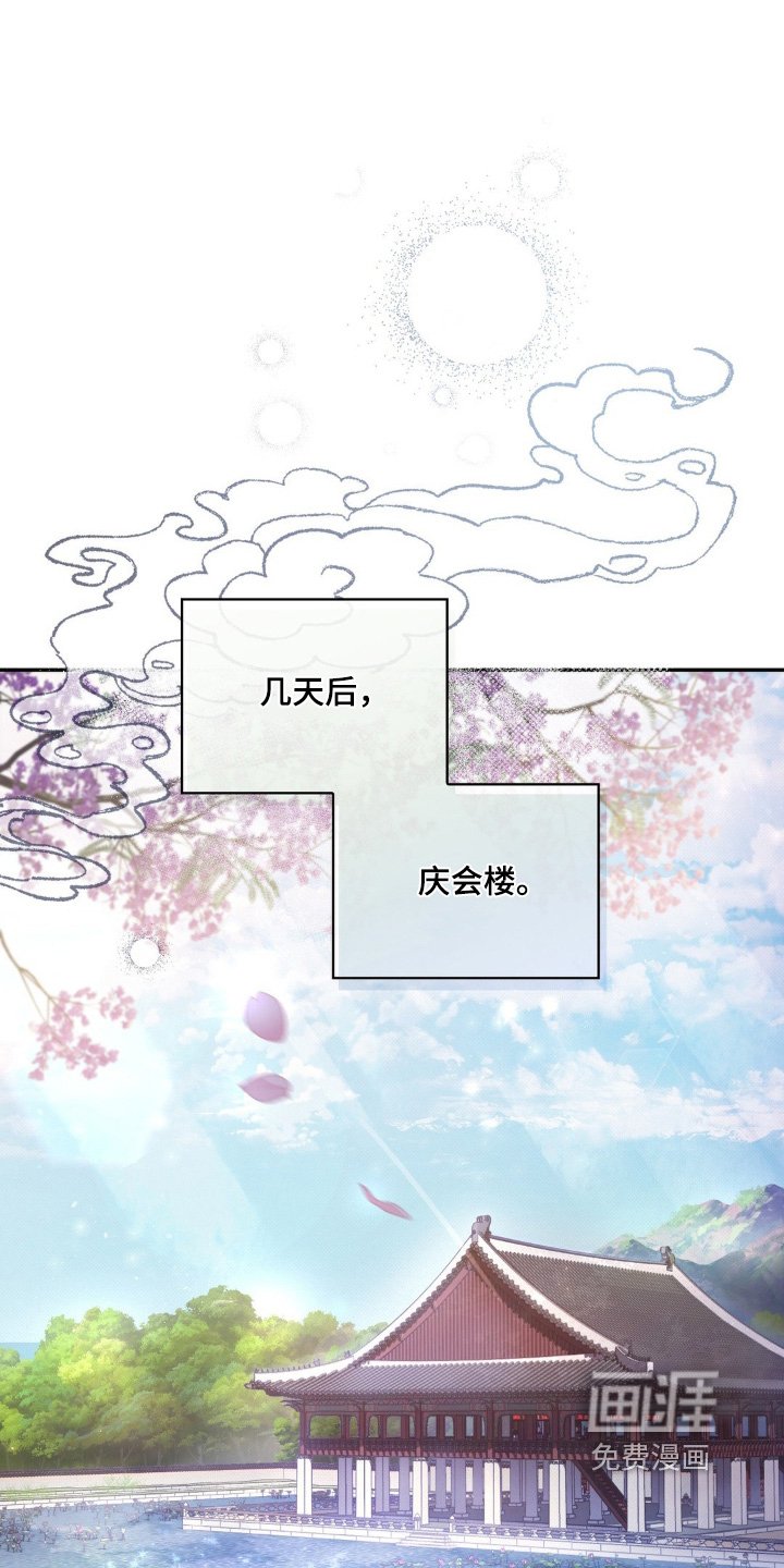 第29章：不好了