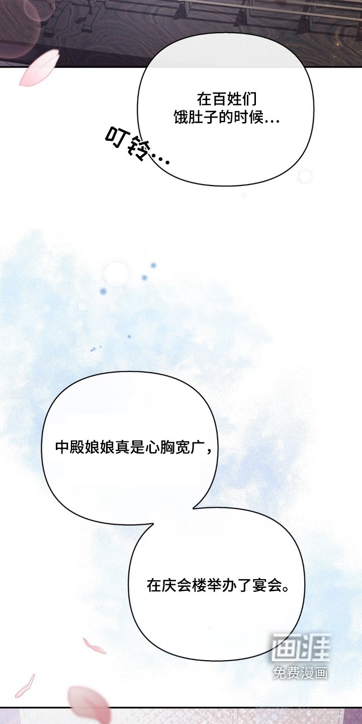 第29章：不好了