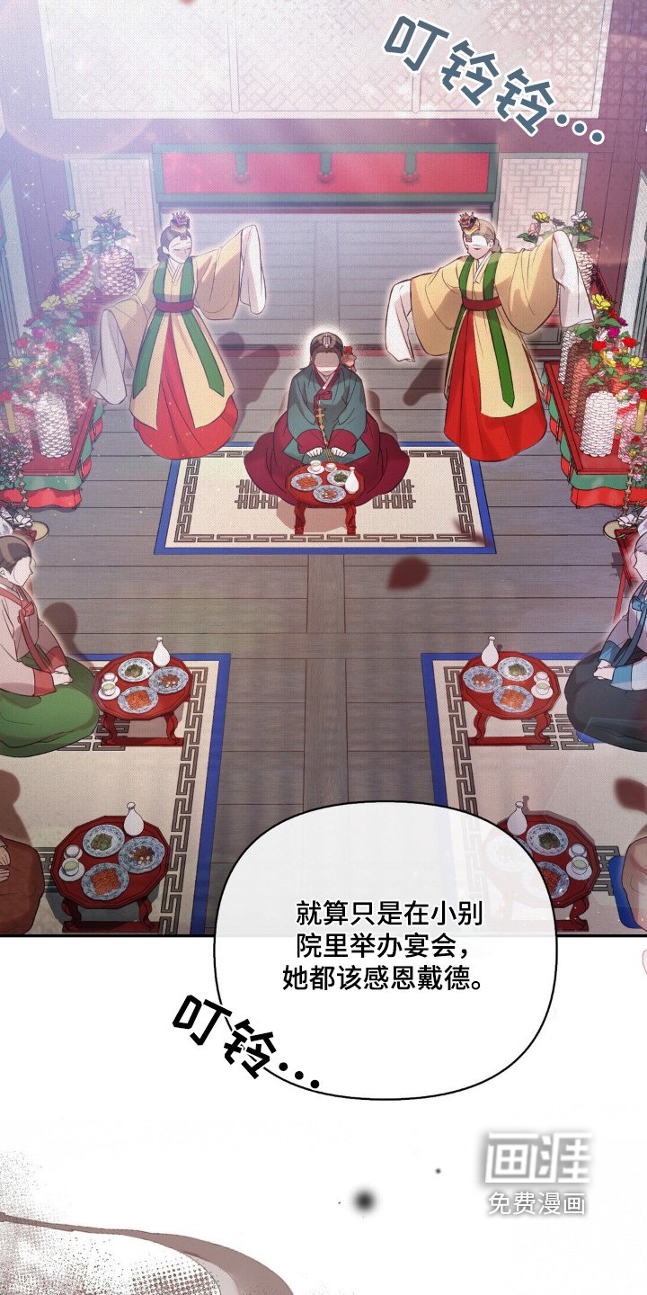 第29章：不好了