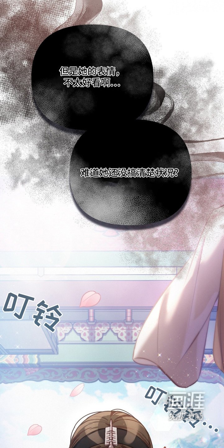 第29章：不好了
