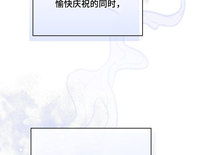 第29章：不好了