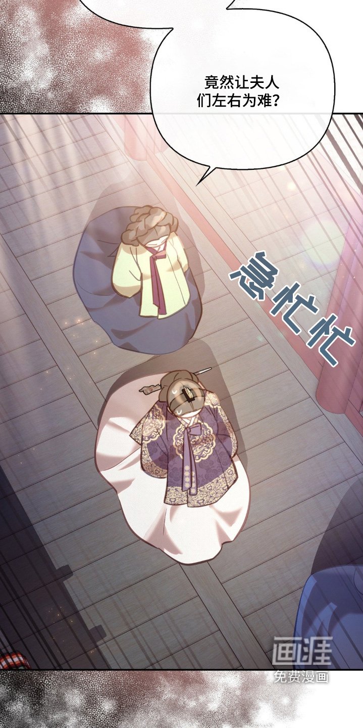 第29章：不好了