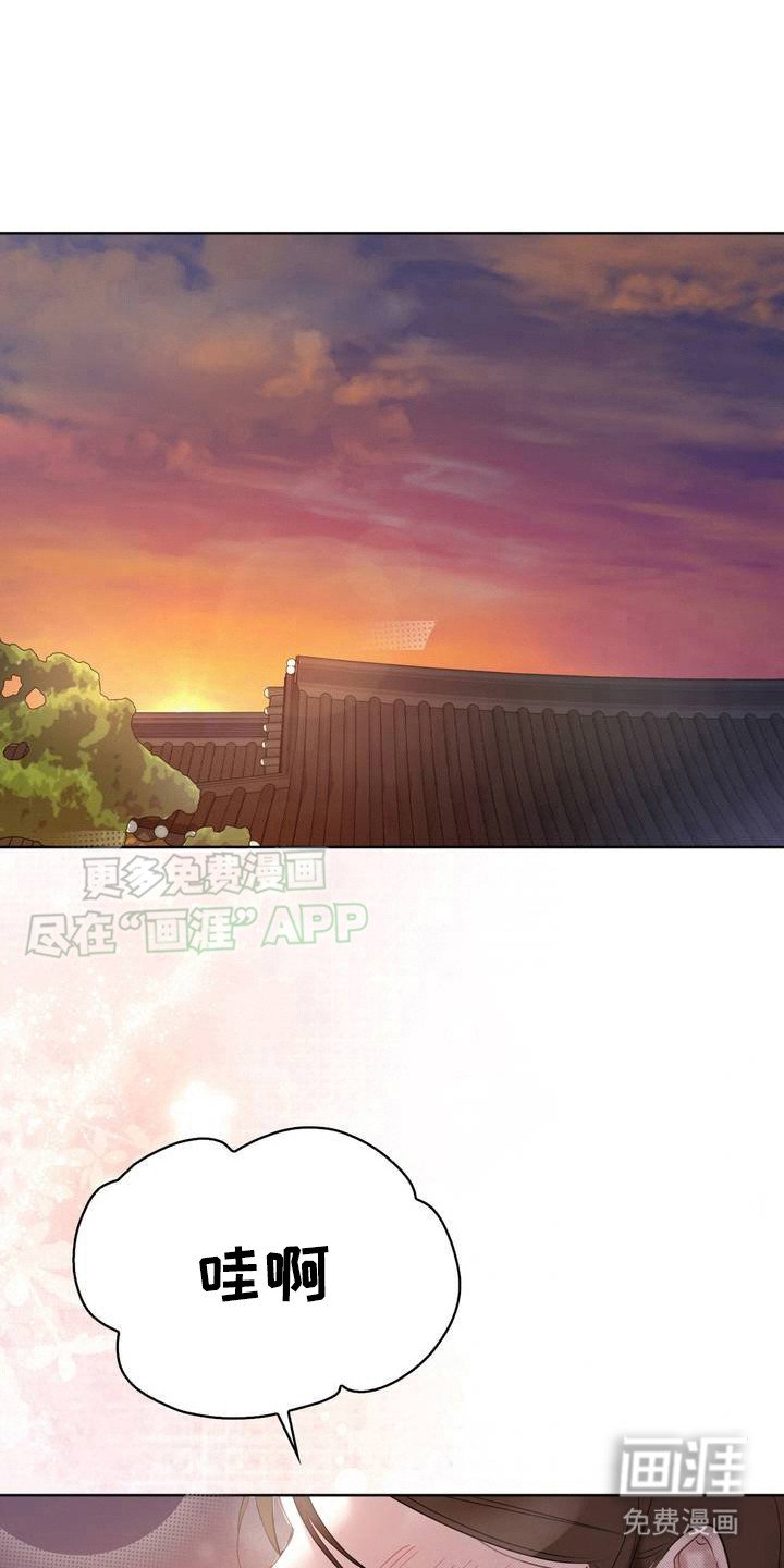第3章：辅佐