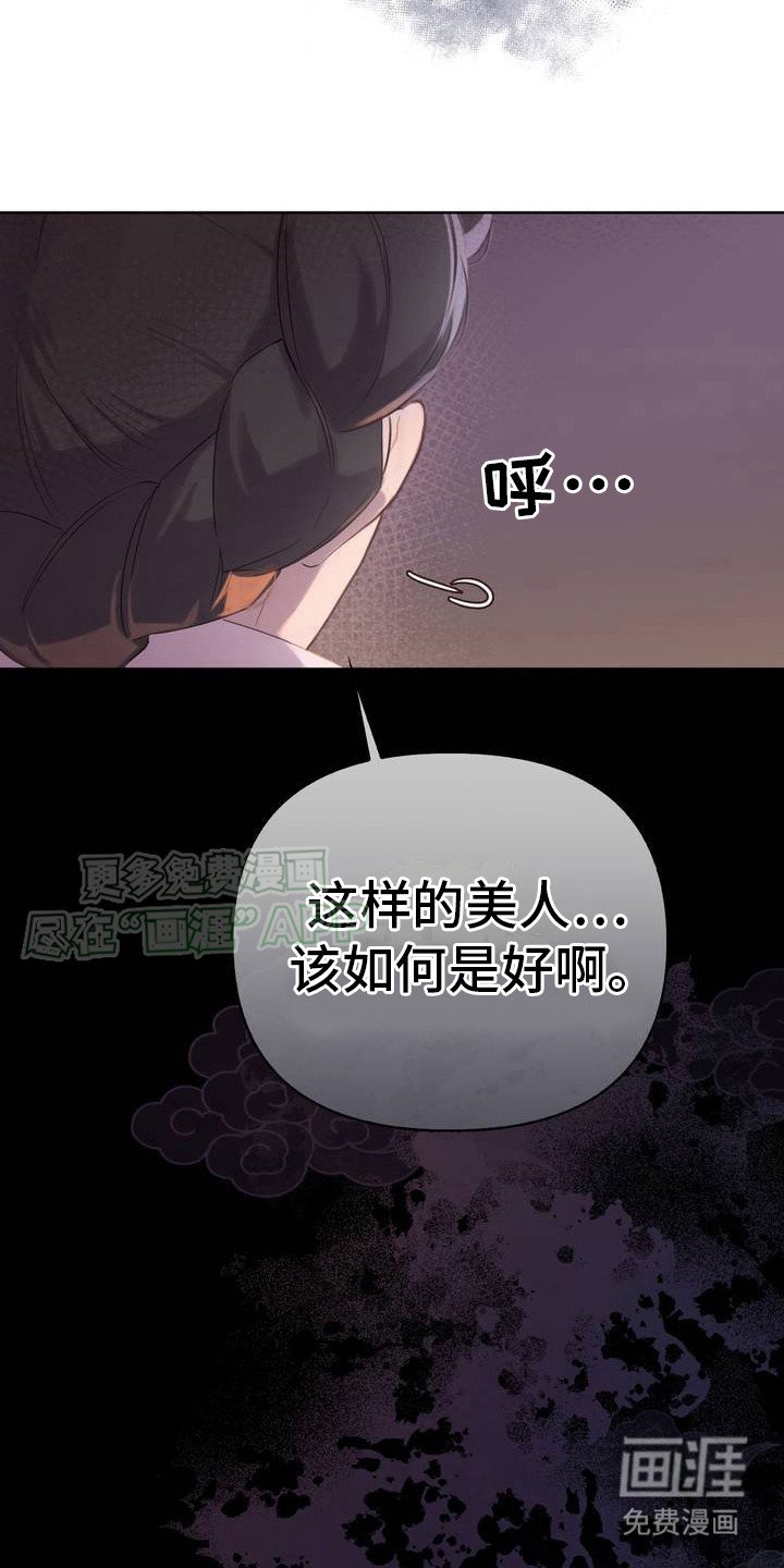 第3章：辅佐