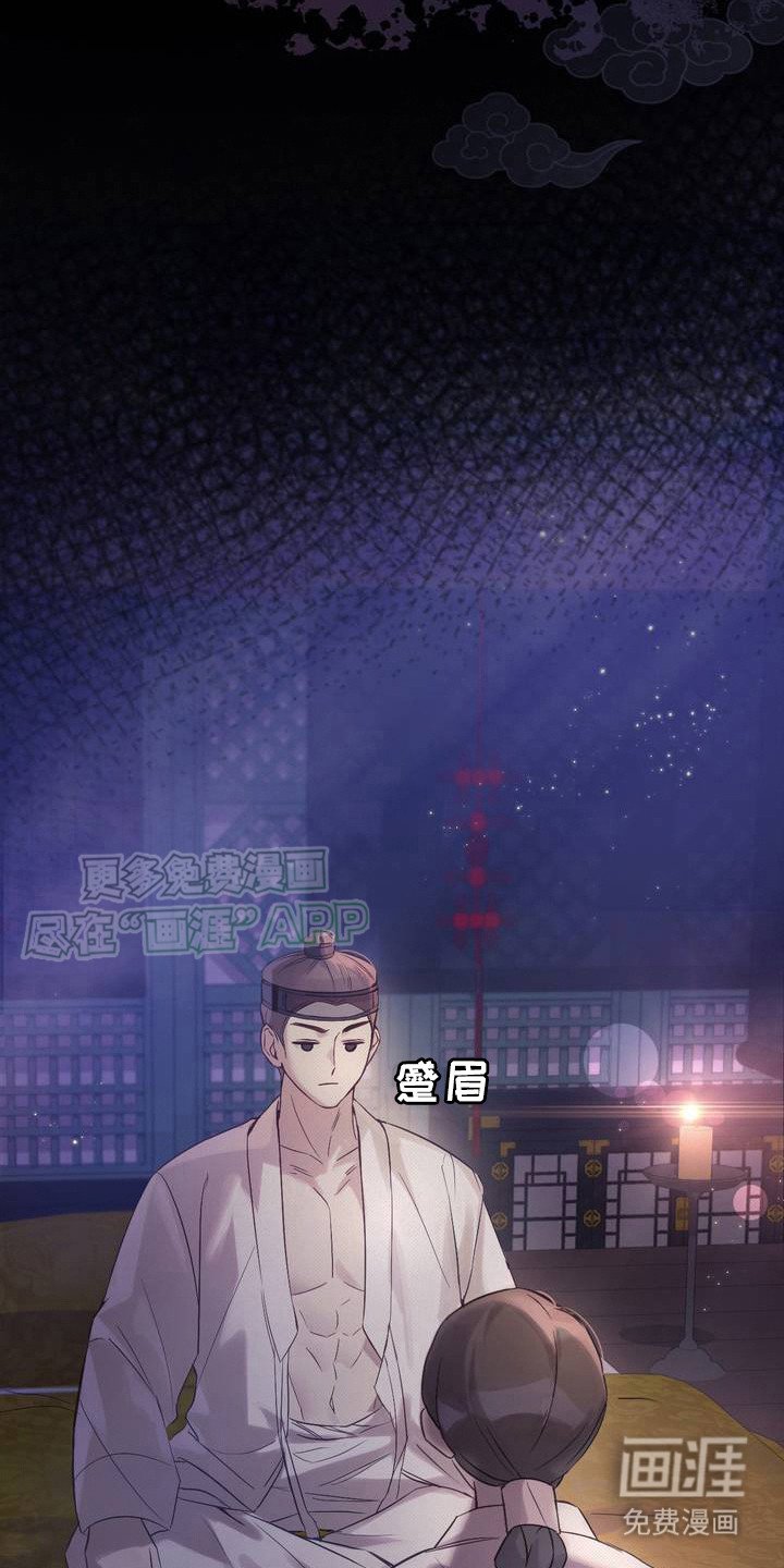 第3章：辅佐
