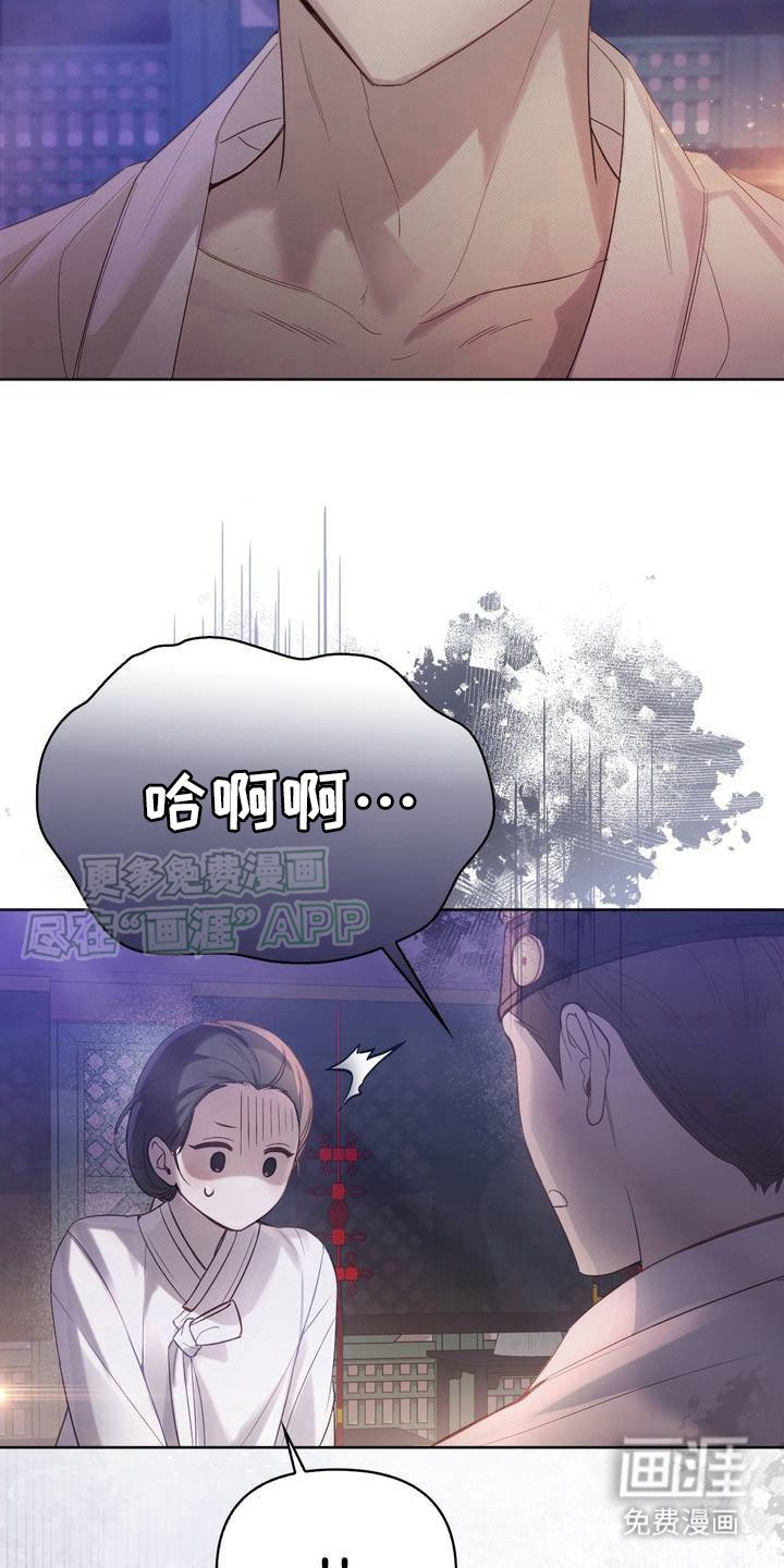 第3章：辅佐