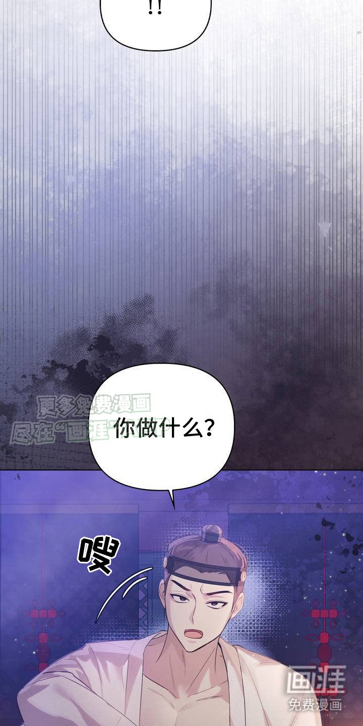 第3章：辅佐
