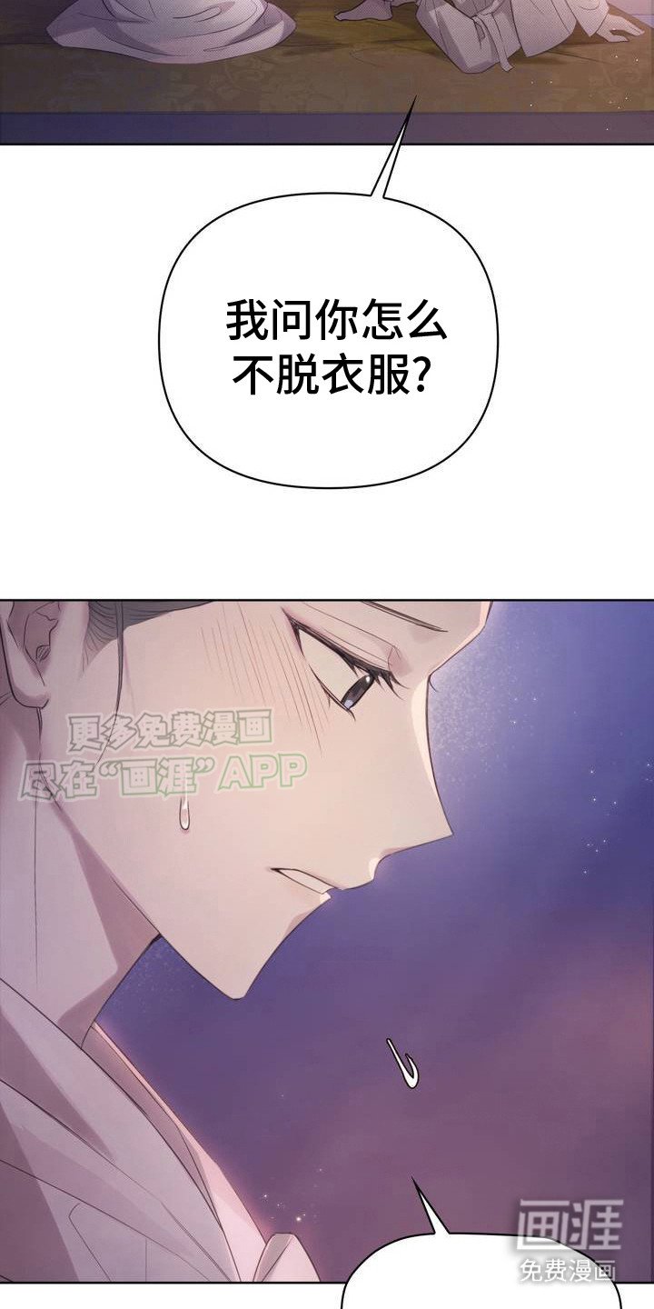 第3章：辅佐