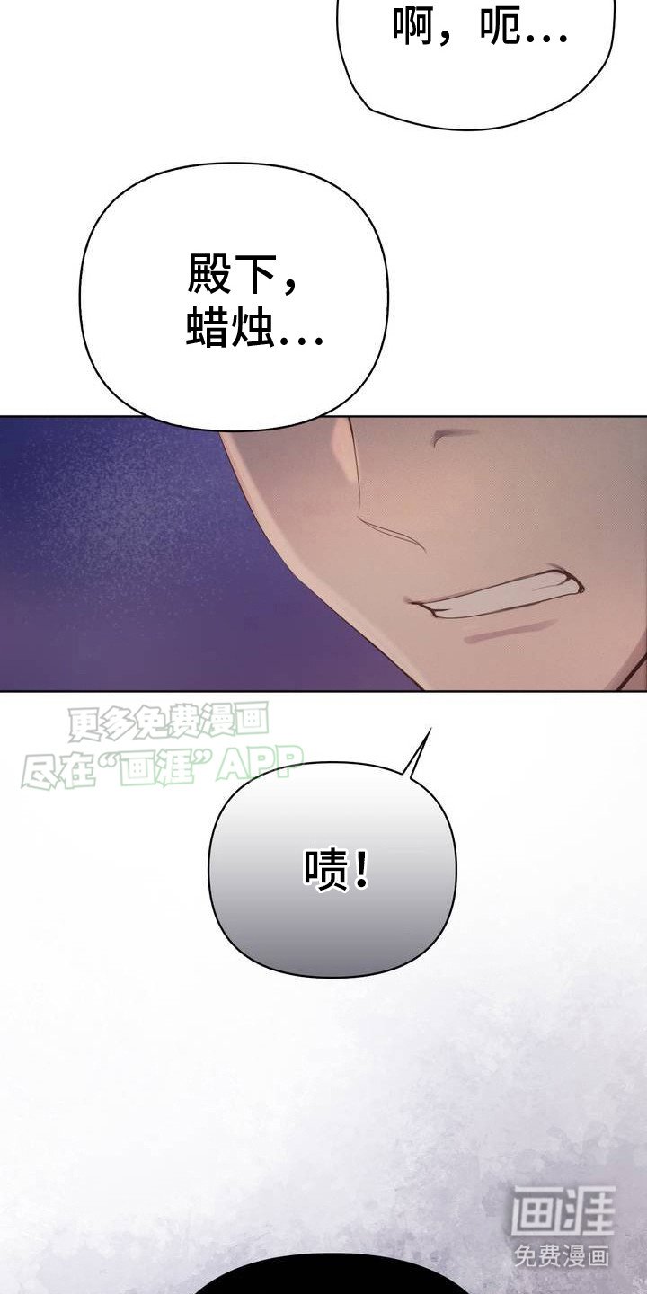 第3章：辅佐