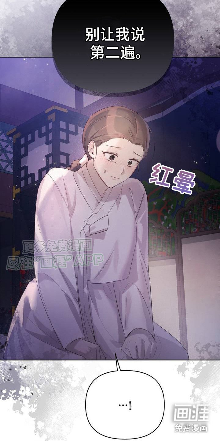 第3章：辅佐
