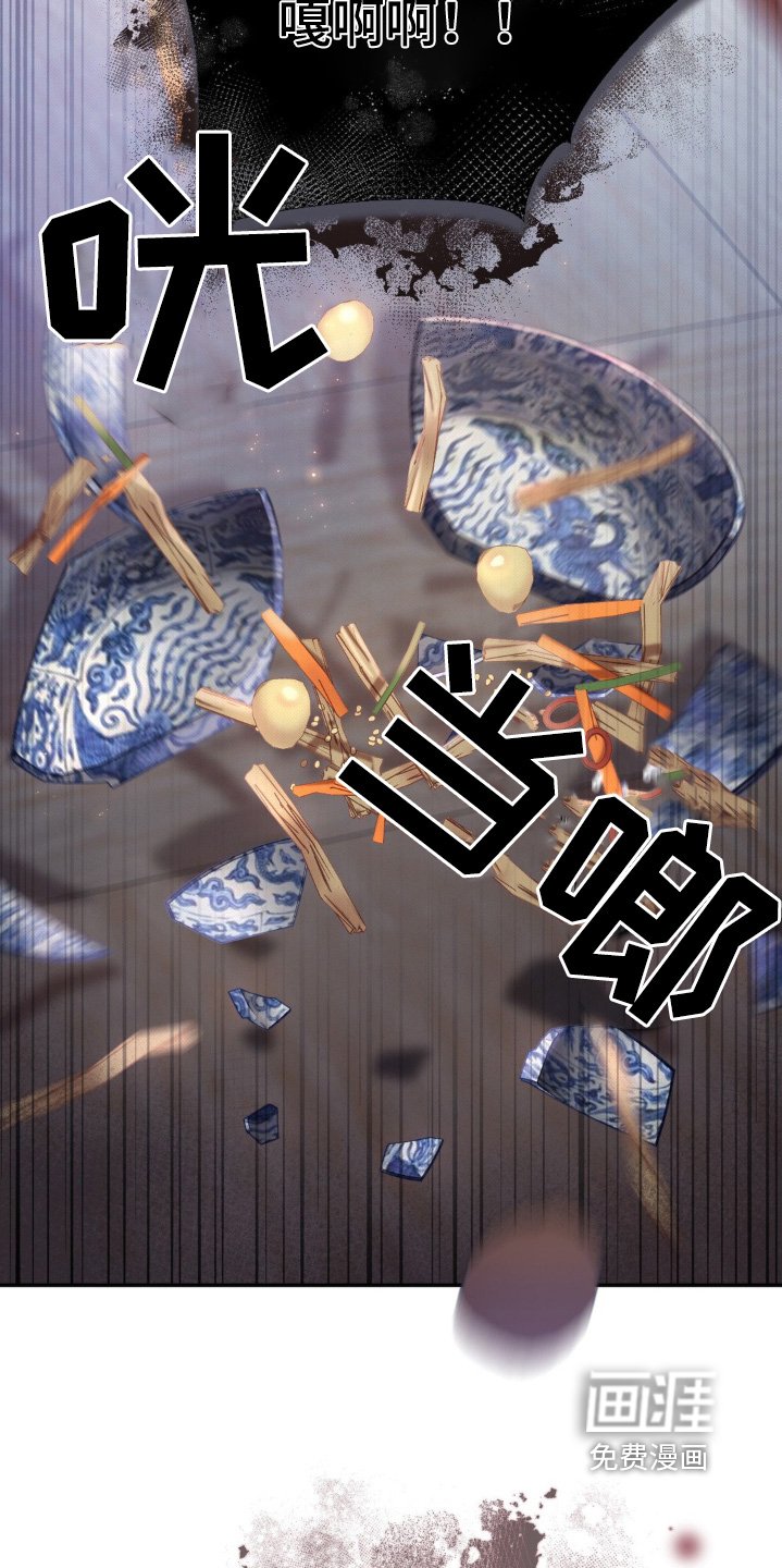 第30章：低头道歉
