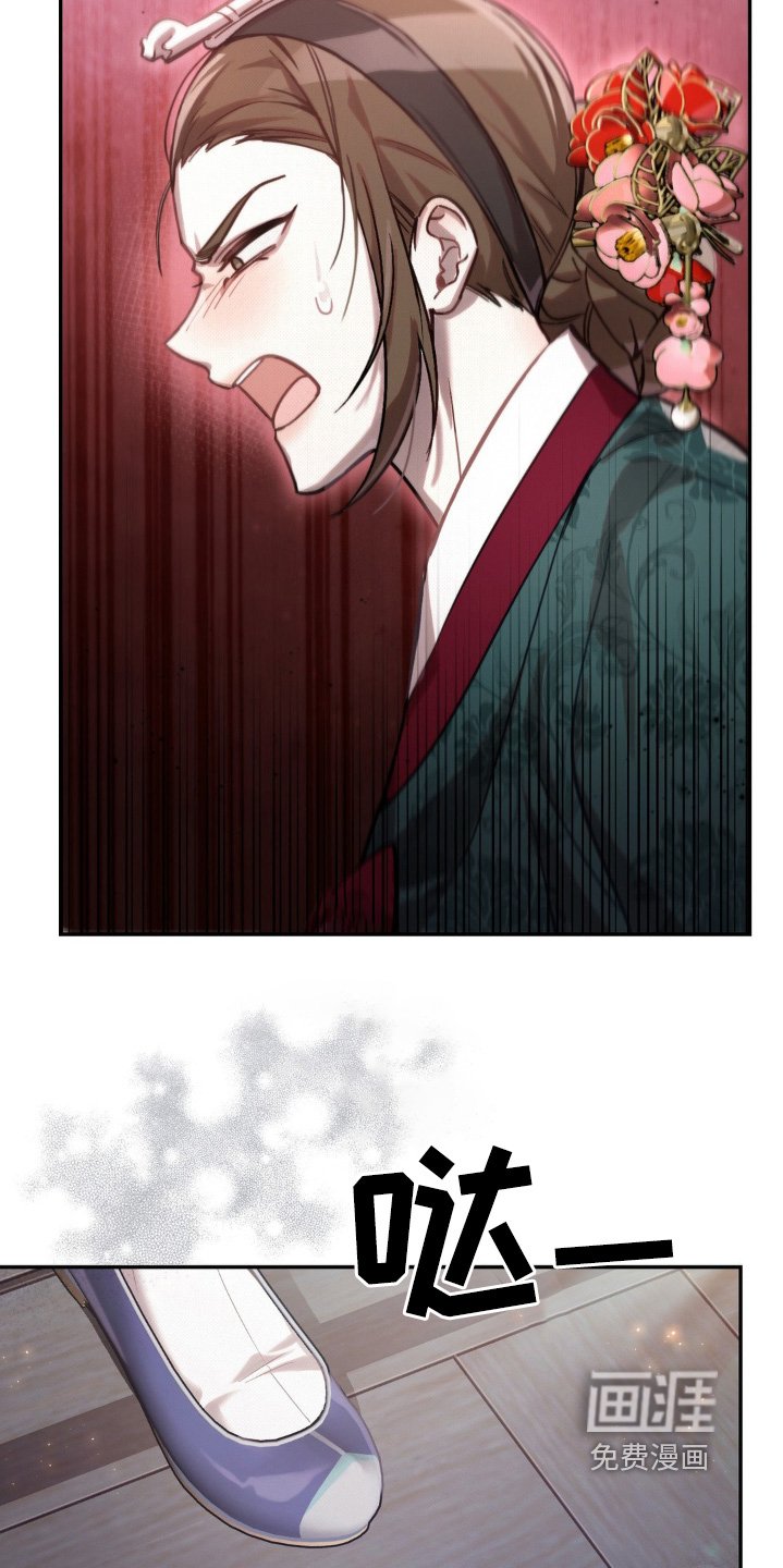 第30章：低头道歉