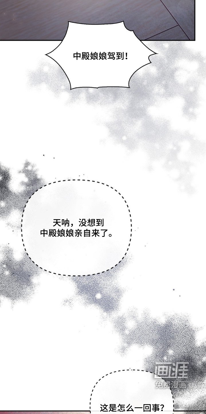 第30章：低头道歉