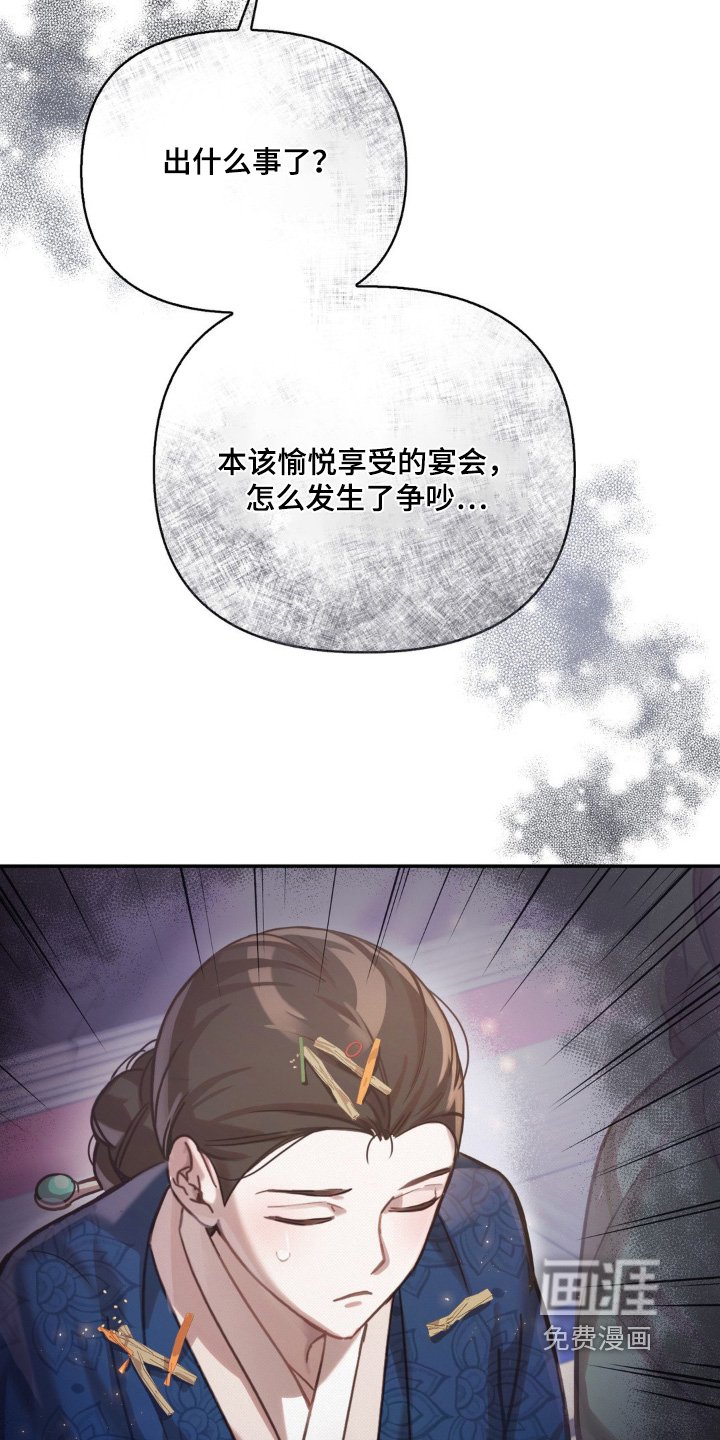 第30章：低头道歉